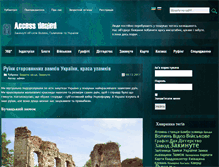 Tablet Screenshot of denied.org.ua